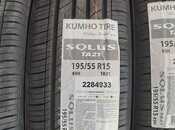 "Kumho" təkərləri 195/55 R15